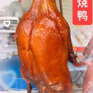Fourteen Steam Roll Roast Duck