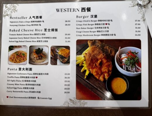 Ador • Vegetarian Nanyang & Western Cuisine