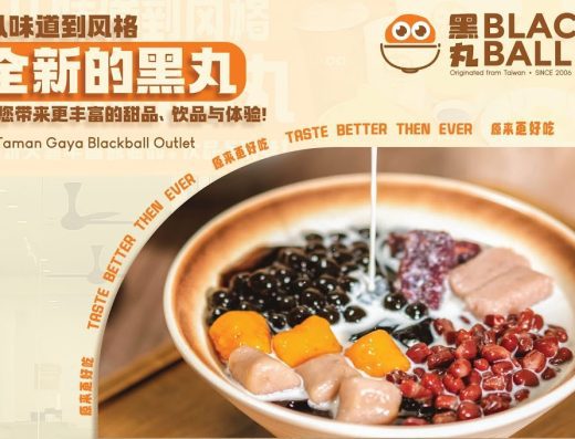 BlackBall Plus Meru Klang