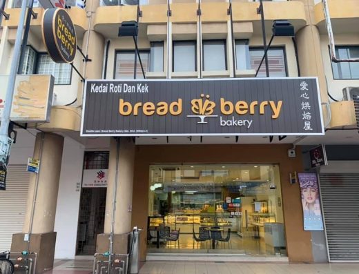 Bread Berry Bakery Sdn Bhd