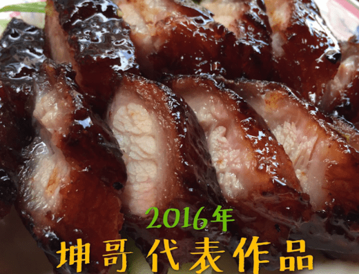 Brother Kuan Restaurant