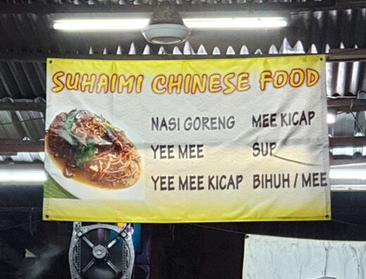 Chinese Food Kung Fu Chow