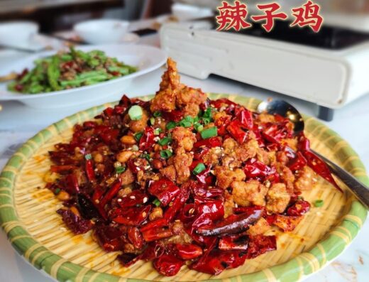 Chuan Yue De Cuisine