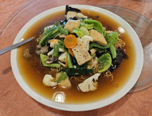 Ci Yuan Vegetarian Restaurant • 慈园蔬菜料理坊