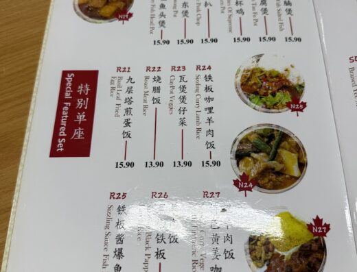 Destin Vegetarian Restaurant Selayang Jaya