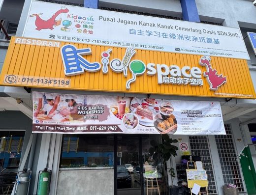 Dream Sweet Patisseries