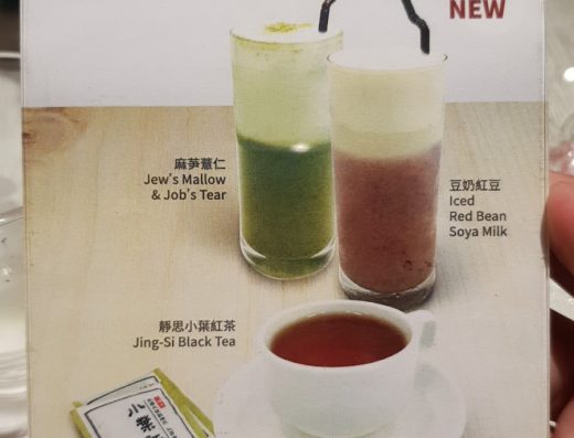 静思书轩 (巴生店) Jing-Si Books & Cafe (Klang)