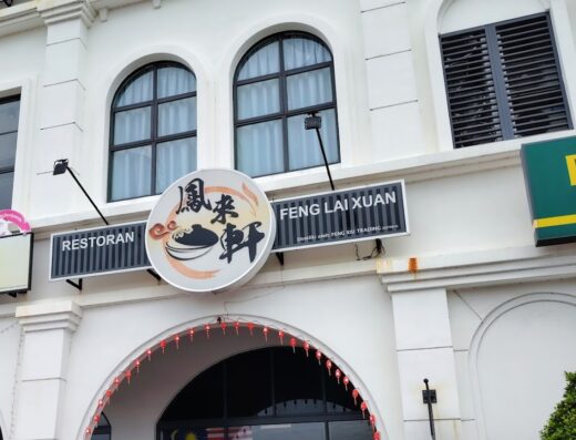 Feng Lai Xuan