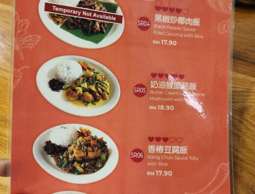 Fo Guang Shan Water Drop Teahouse Selangor