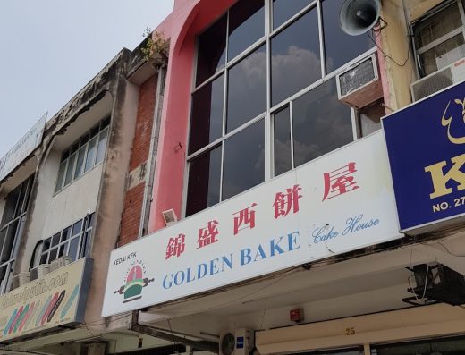 Golden Bake Cake House