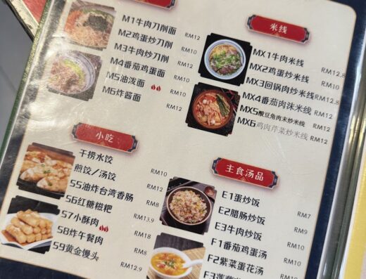 Grandma House Chinese Restaurant