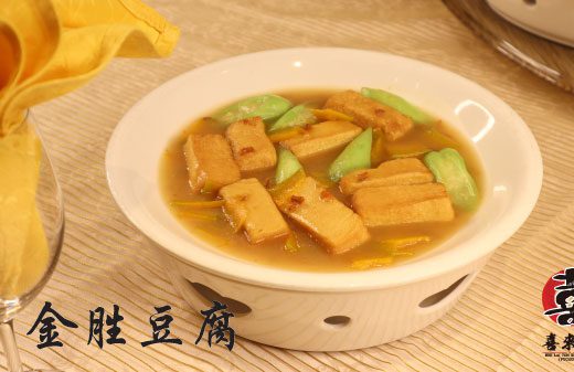 Hee Lai Ton Restaurant | Puchong