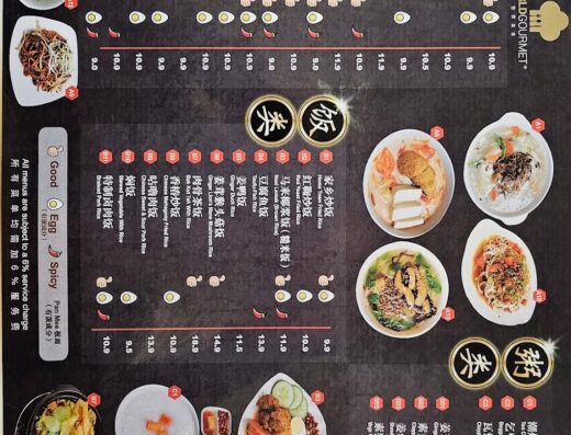 Jujube Vegetarian House • Subang Jaya SS14