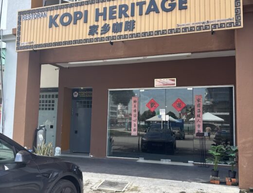 Kopi Heritage • 家乡咖啡 • Puchong