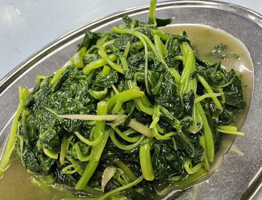 Lao Di Fang • Vegetarian