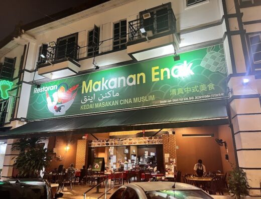 Makanan Enak Genting Permai
