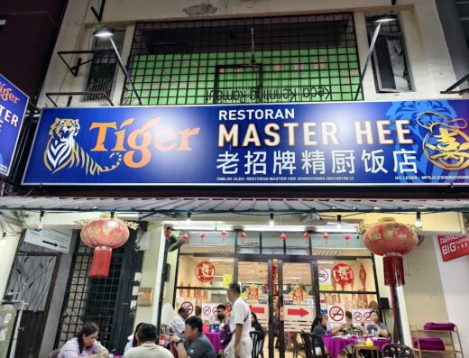 Master Hee Restaurant 老招牌精厨饭店 | Restoran Master Hee