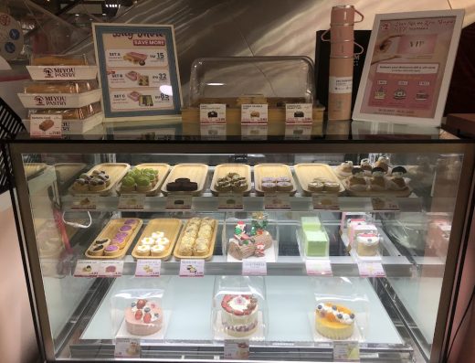 Miyou Pastry @ Centro Mall