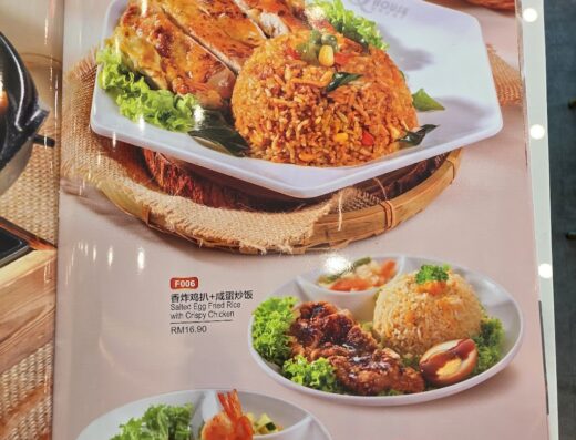 QHouse 港湾茶餐厅 • Setapak