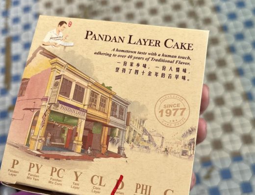 Regent Pandan Layer Cake Sdn Bhd