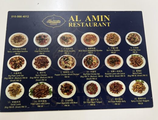 Restoran Al Amin Xinjiang