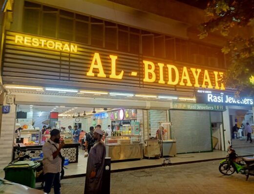Restoran Al Bidayah – Masjid India