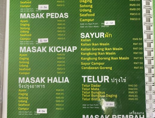 Restoran Al Sarifa – Bukit Bintang