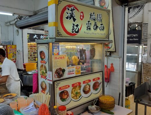 Restoran Big Family • 大家美食中心