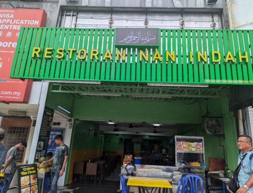 Restoran Nan Indah