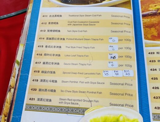 Restoran Sin Leong Huat