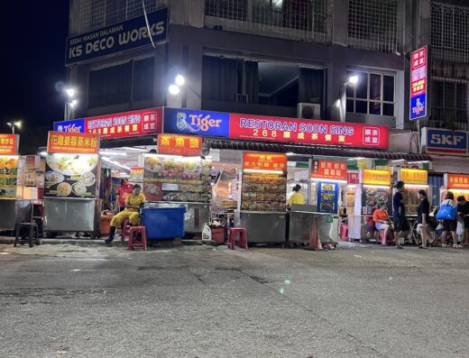 Restoran Soon Sing • 268 顺成茶餐室