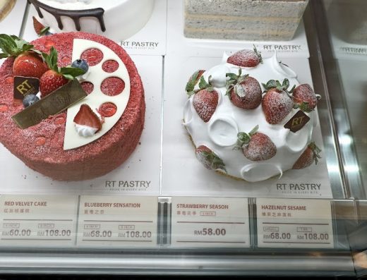 RT Pastry @ Taman Eng Ann