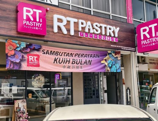RT Pastry @ Taman Eng Ann