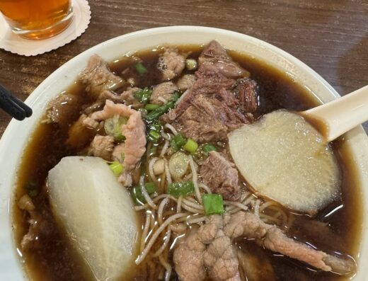 Sabah Beef Noodle • Kah Hiong Ngiu Chap Puchong