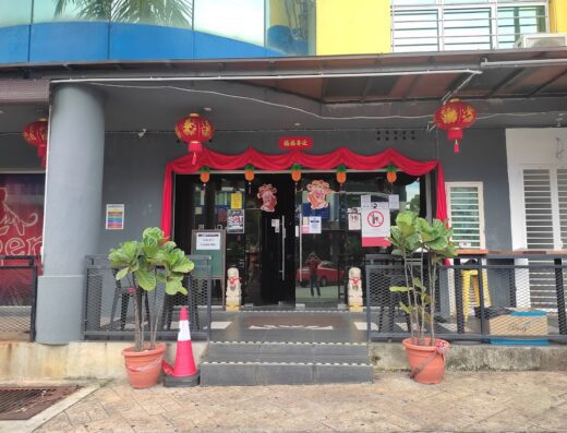 Second Home Pub & Bistro