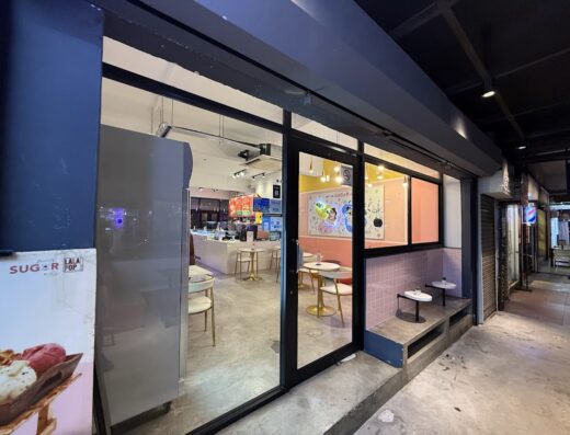 Sugar by FROZEN Bangsar