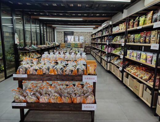 Swee Yen Retail 瑞園商店