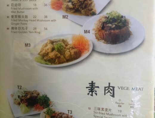 Taiping Hometown Vegetarian