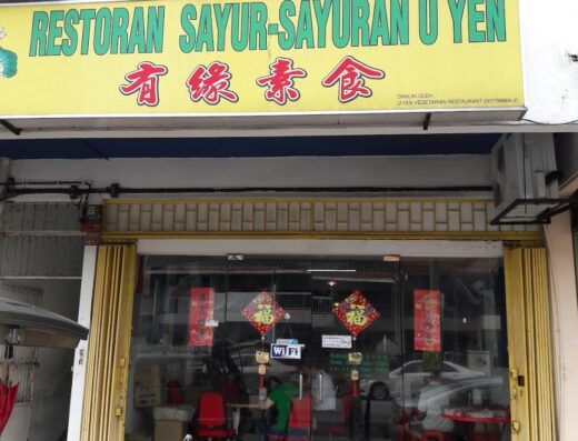 U Yen Vegetarian Restaurant