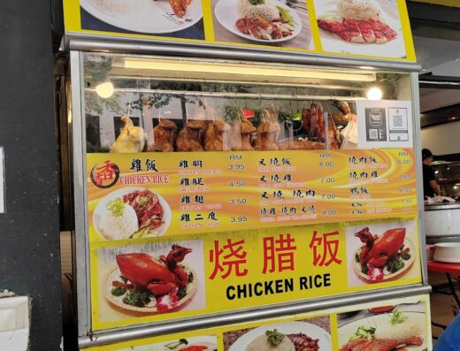 Xiang Xiang Restaurant