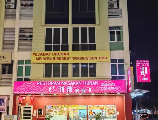 Xiang Yu Dong Ting • 湘豫洞庭