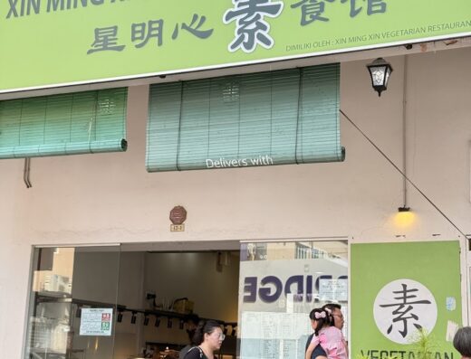 Xin Ming Xin – Vegetarian Restaurant | Kota Damansara