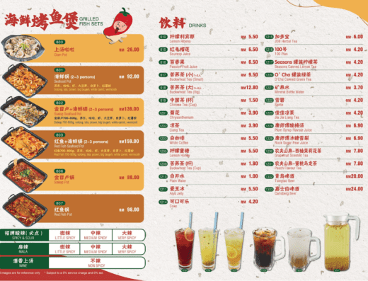 XLL Malahotpot • Puchong • 香辣辣麻辣香锅