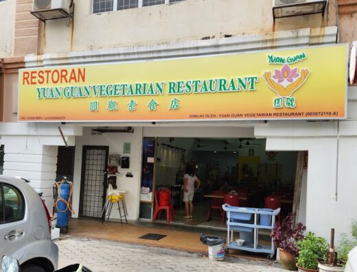 Yuan Guan Vegetarian Restaurant
