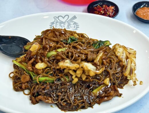 I Love Hokkien Mee | Puchong Jaya