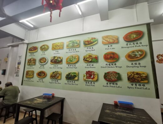 We Love Hokkien Mee Restaurant • 福建面