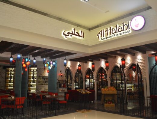 Al Halabi Gourmet Restaurant