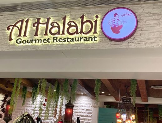 Al Halabi Gourmet Restaurant