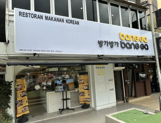 Bang Ga Bang Ga • Korean Restaurant