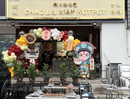 Chao Liu Xian Hotpot • 潮六鲜鸡煲牛肉火锅 • Setia Alam